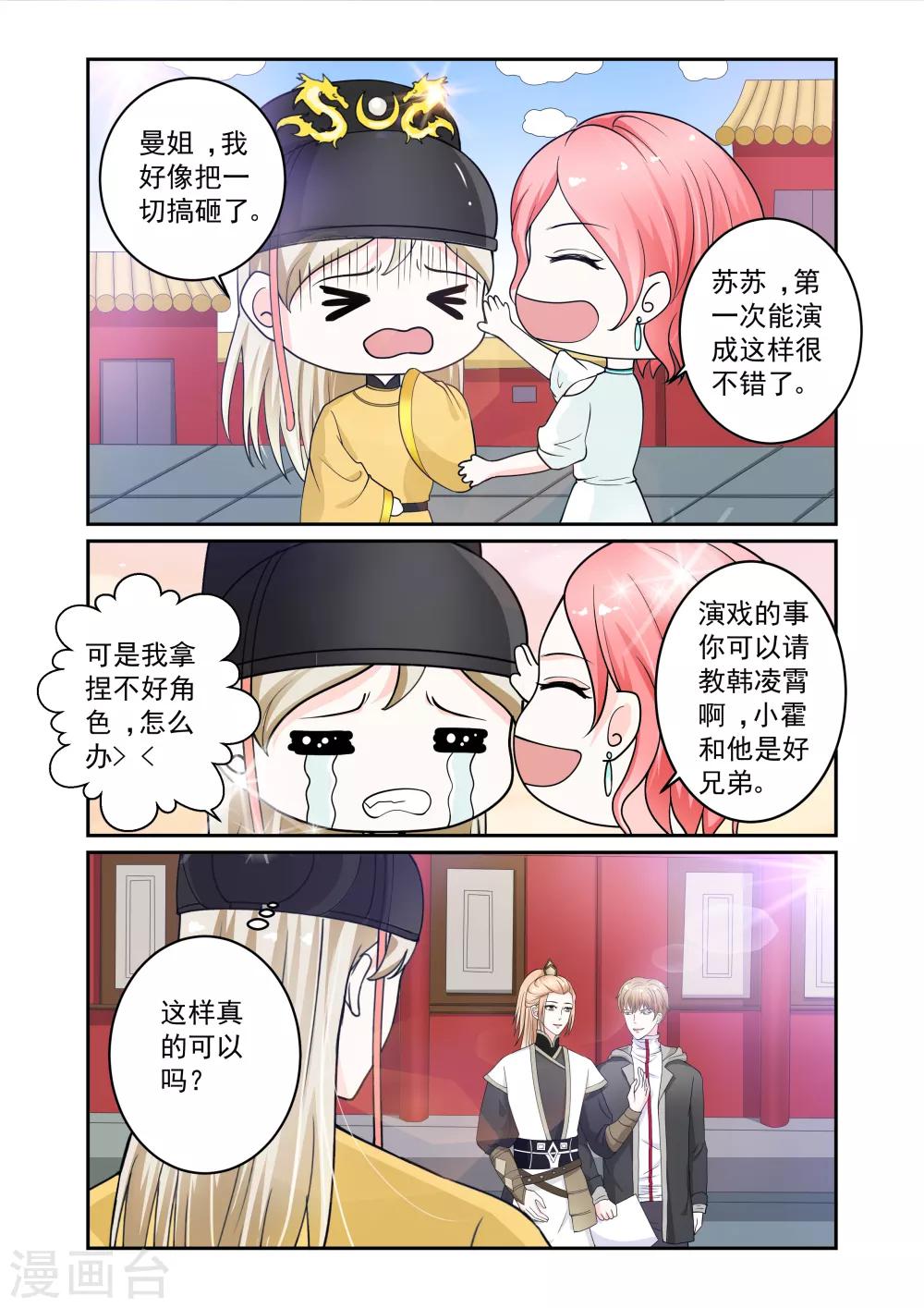 第17话2