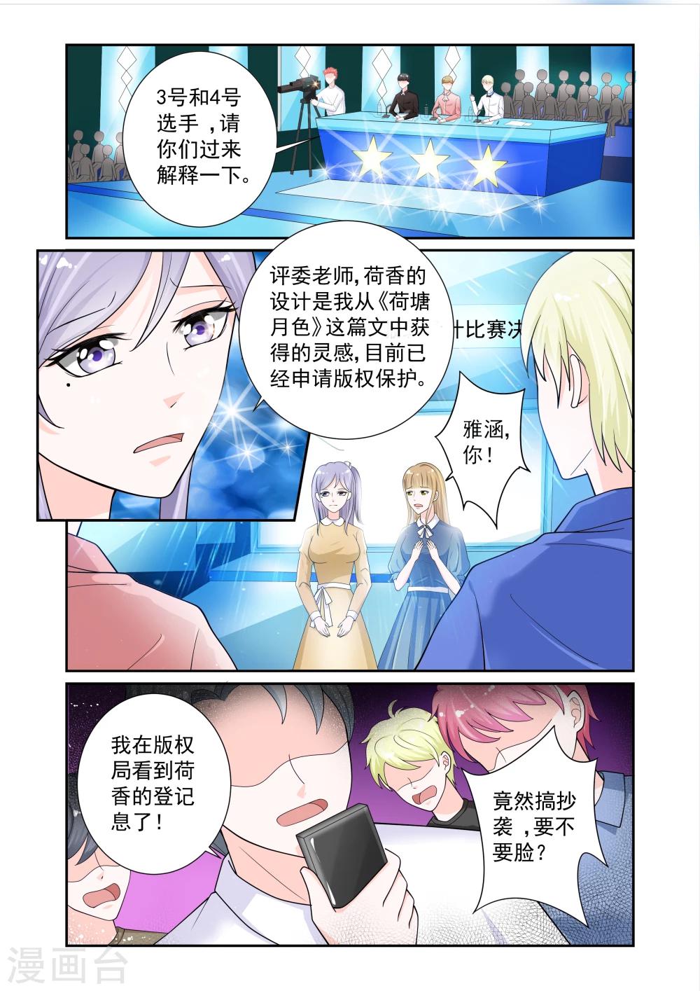 第13话2