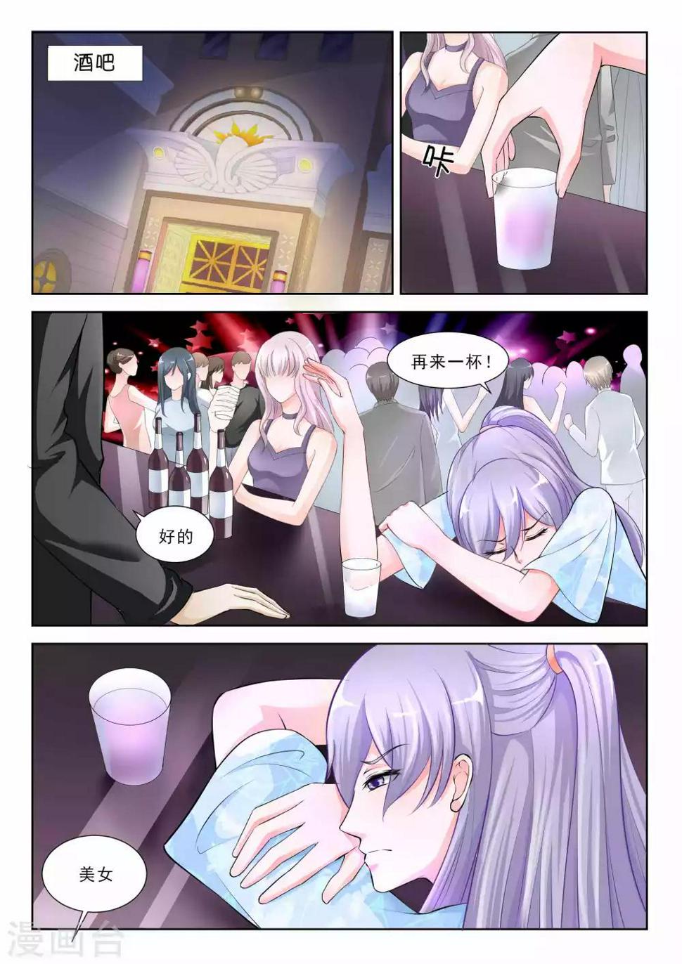 第38话11