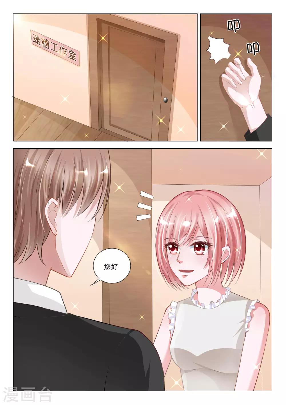 第40话4