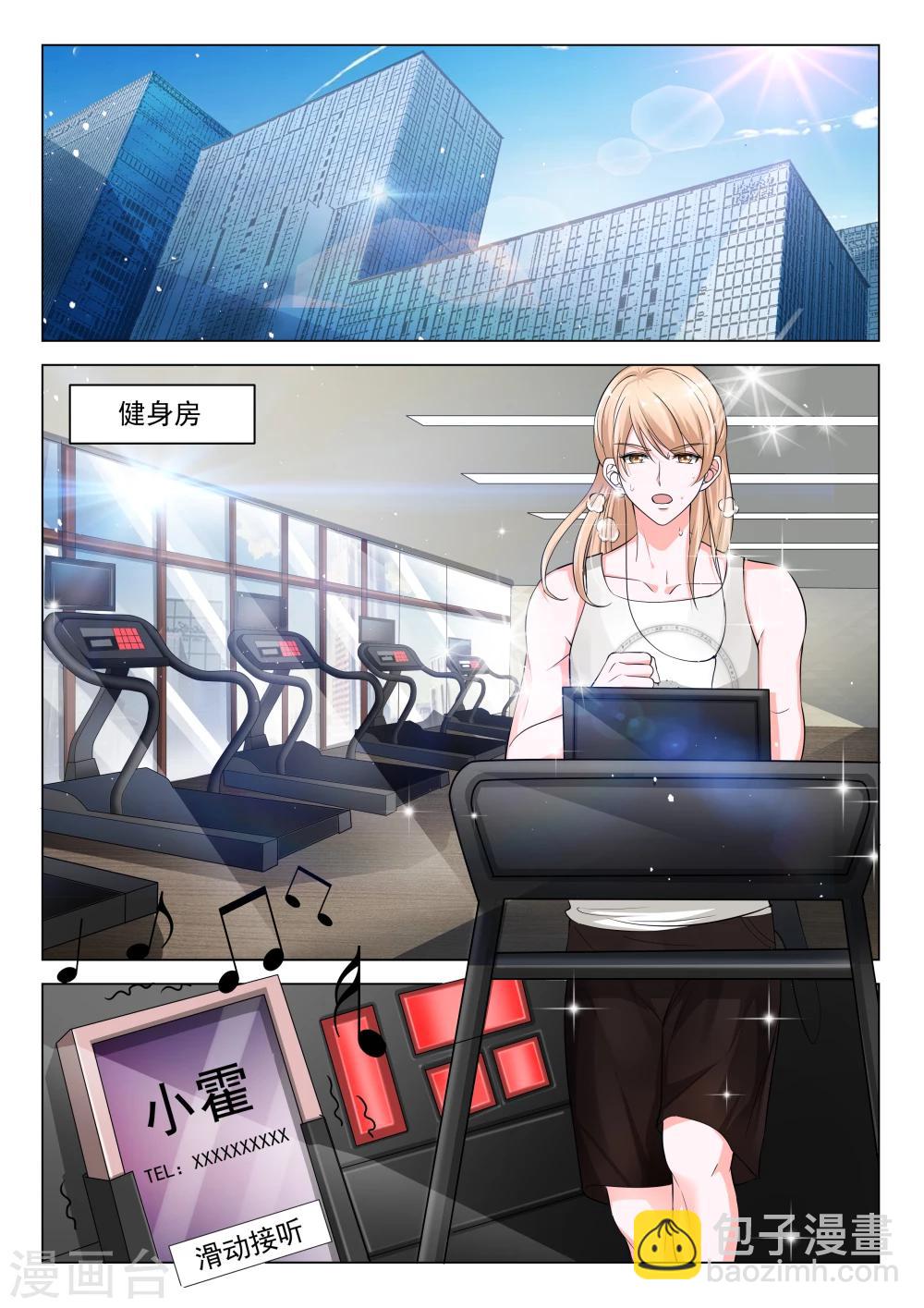 第27话2