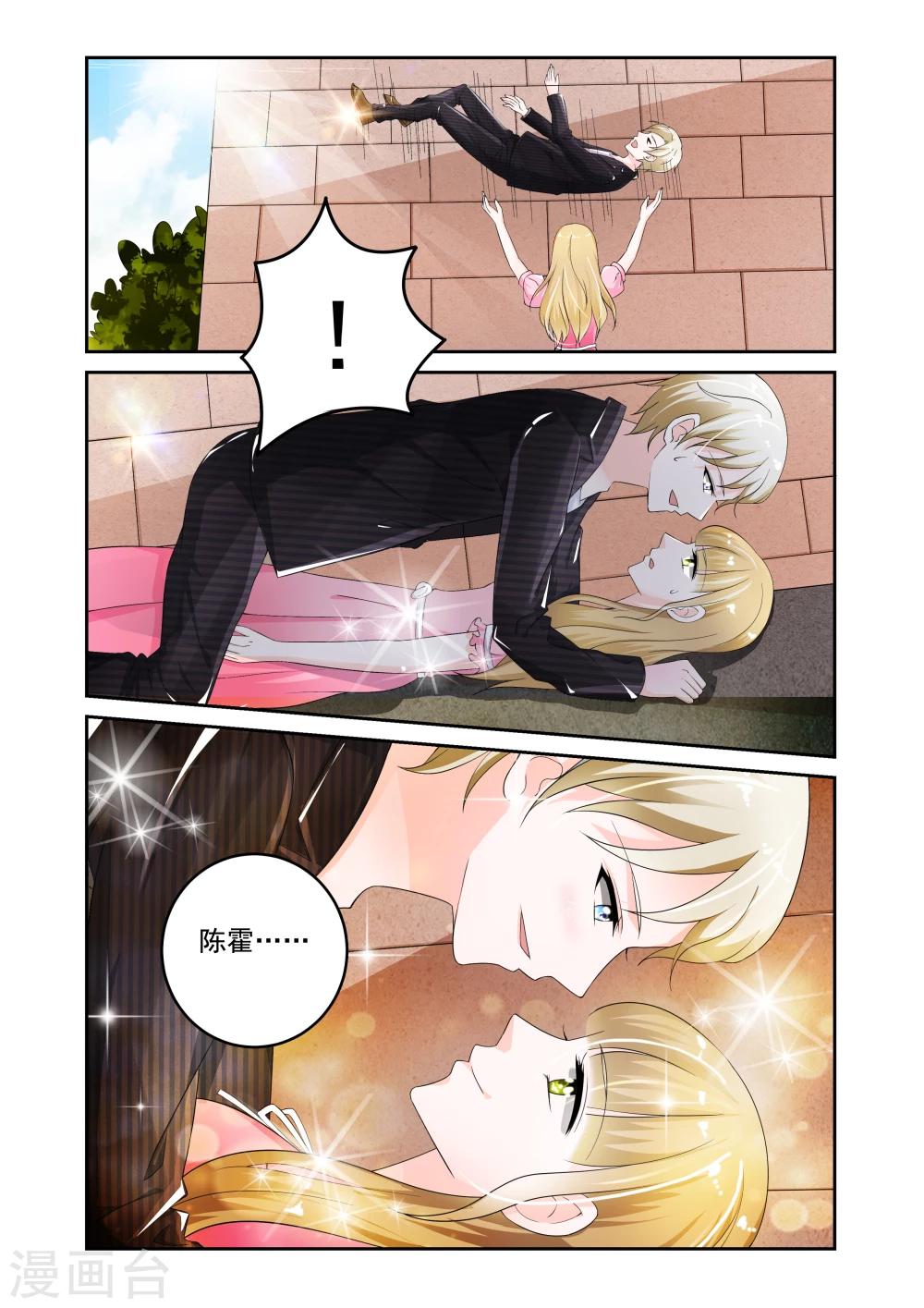 第8话2