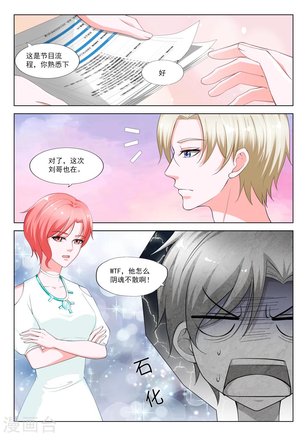 第28话1