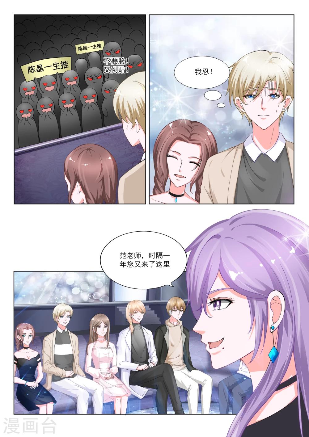 第28话7