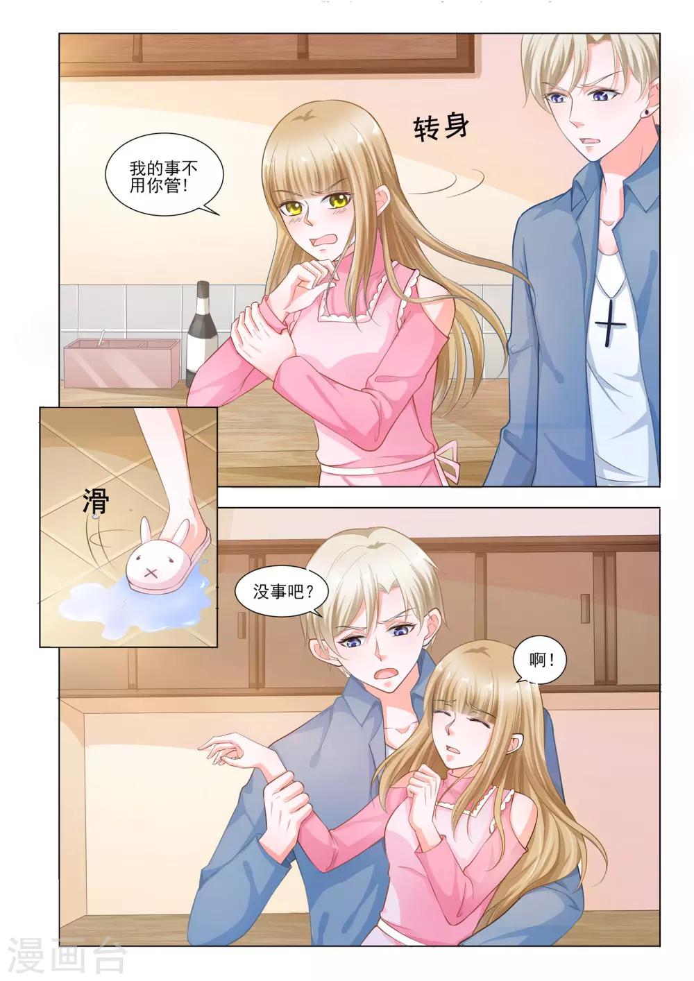 第44话1