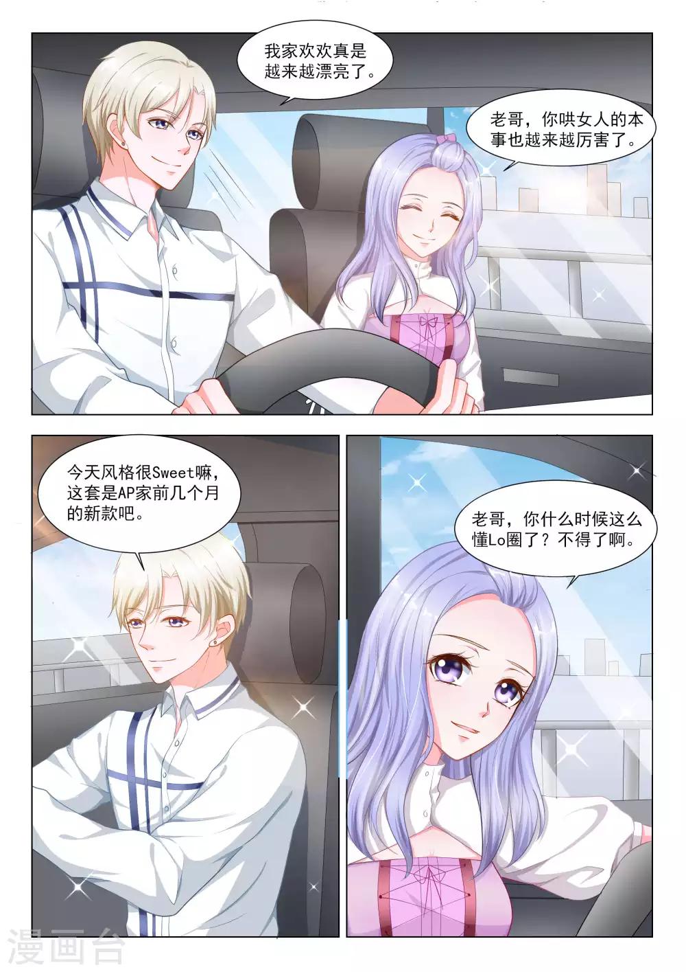 第45话1