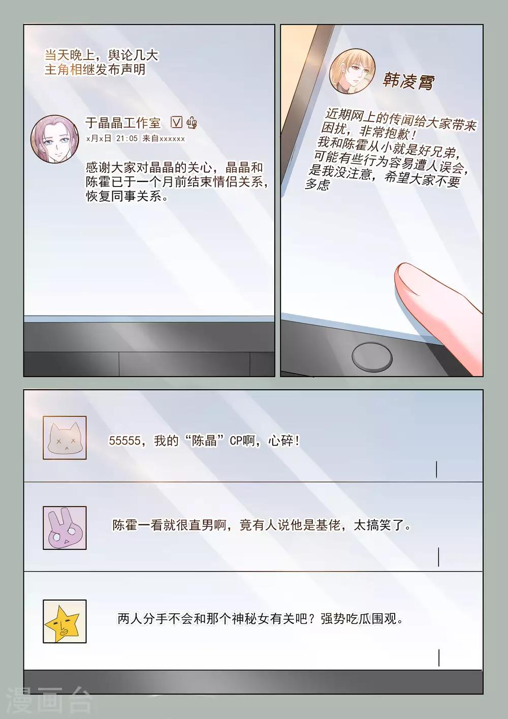 第40话1