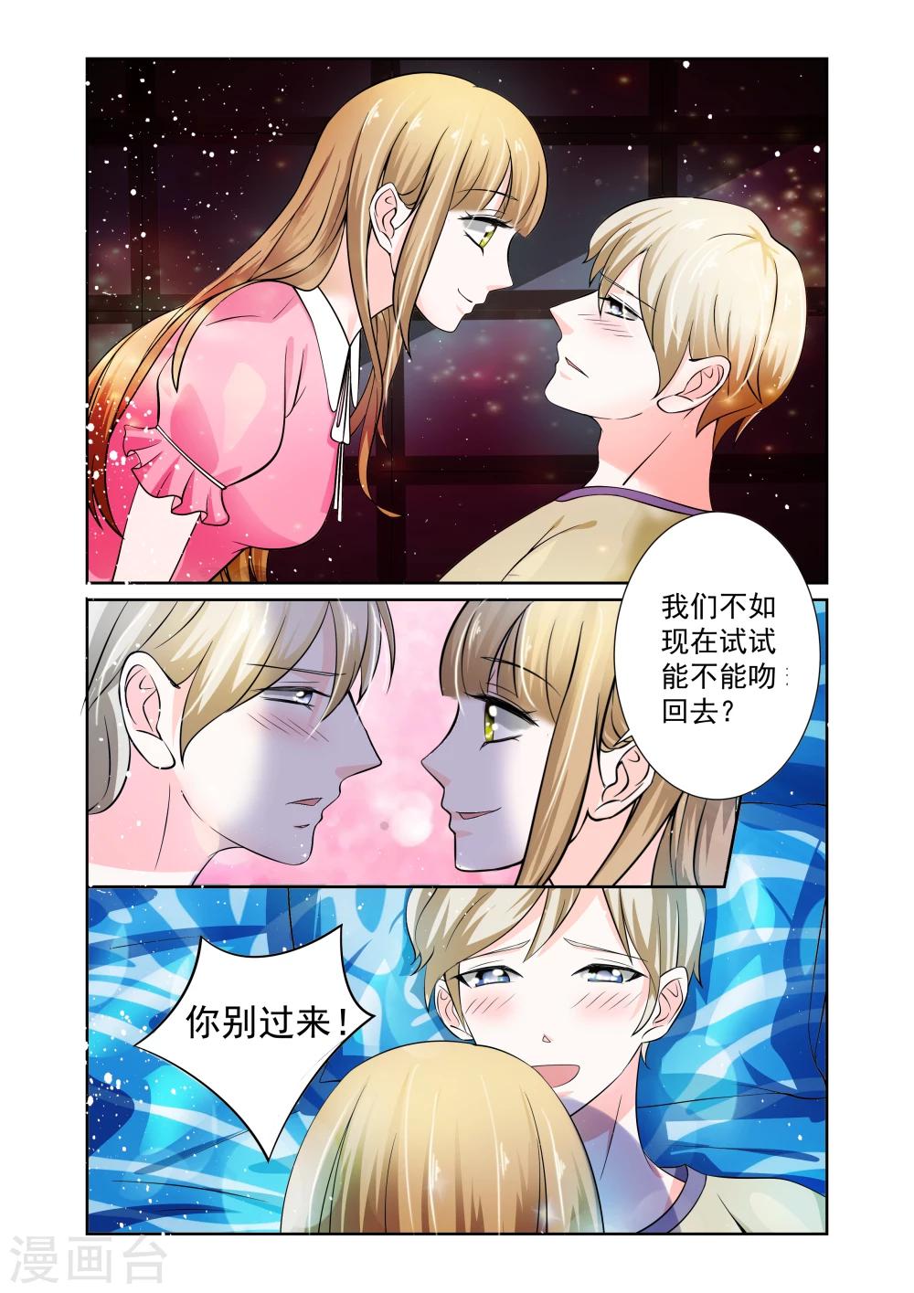 第2话5