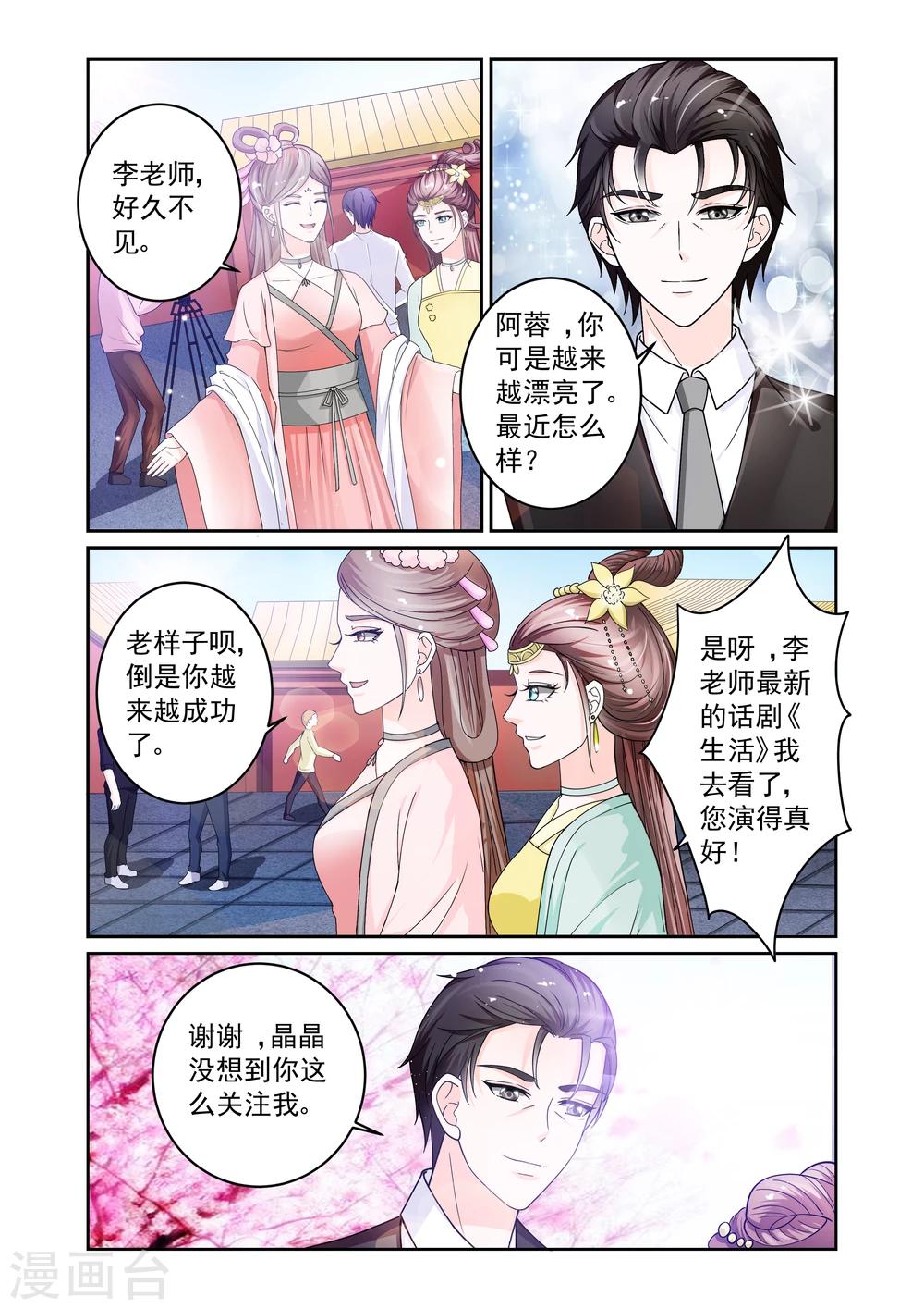 第20话0