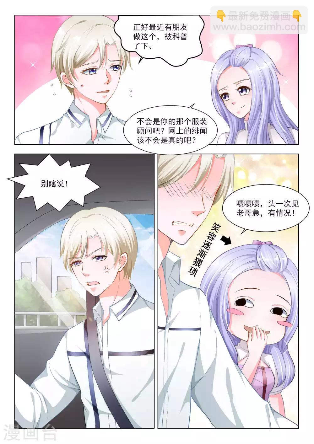 第45话2