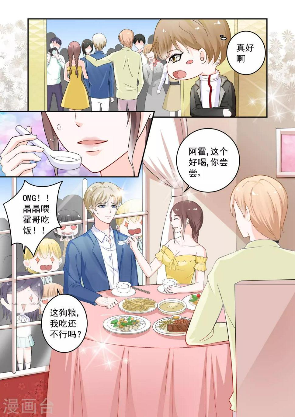 第19话9