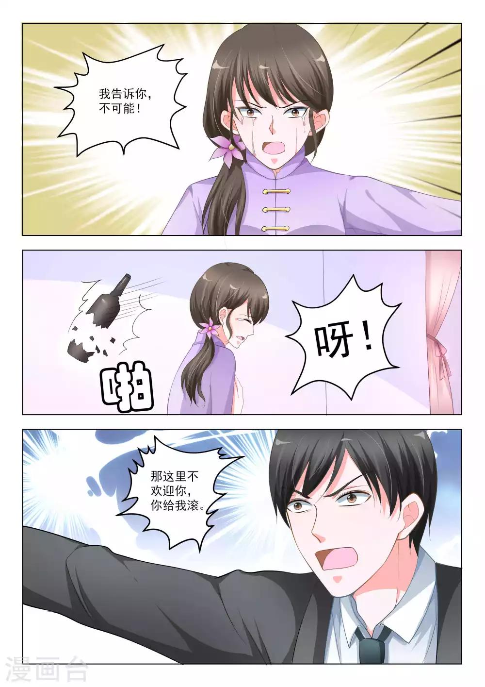 第54话12