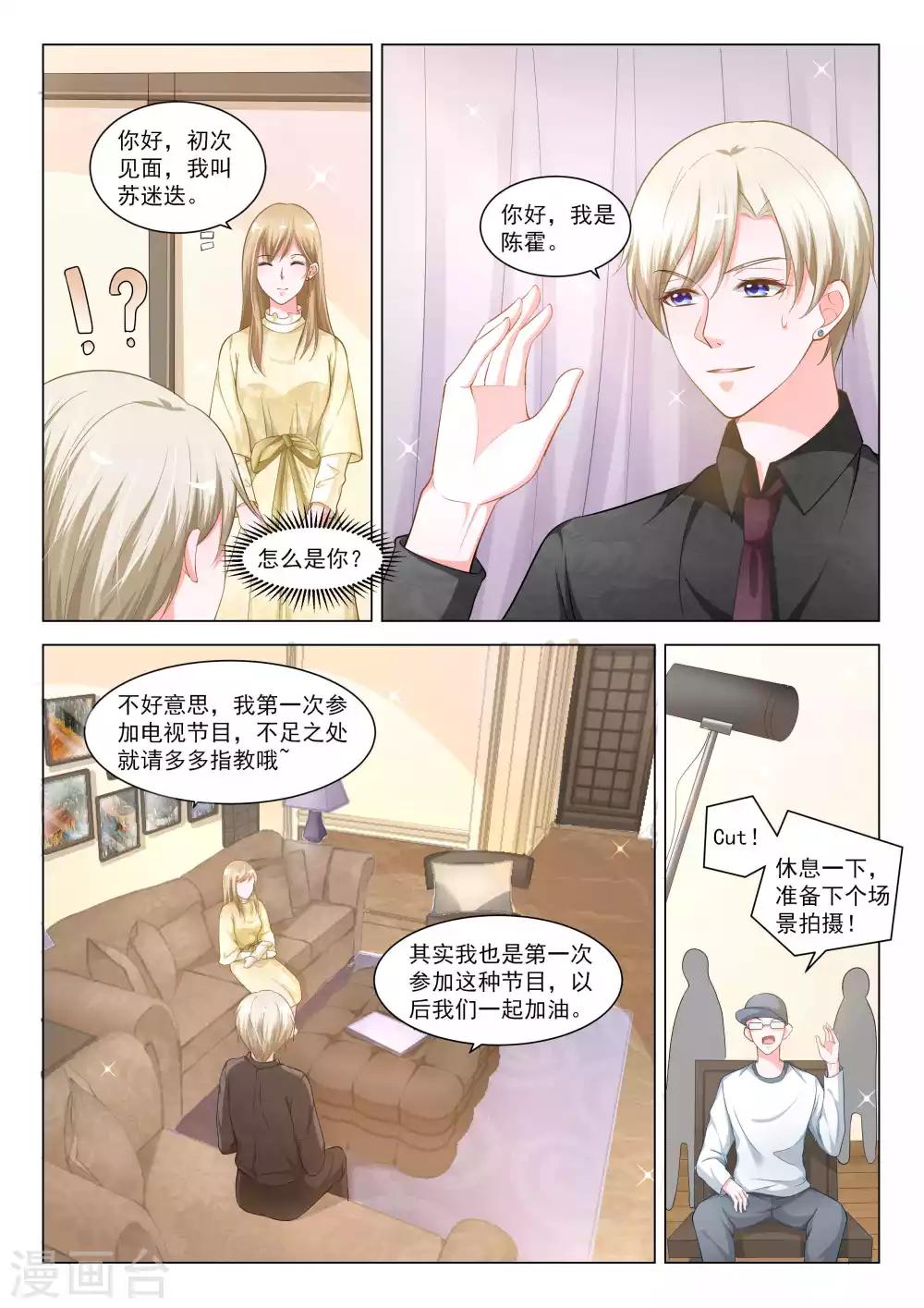 第52话2