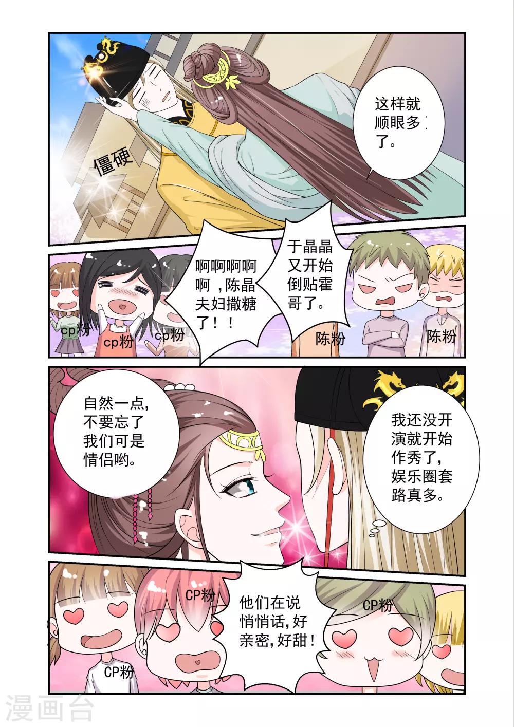 第15话9