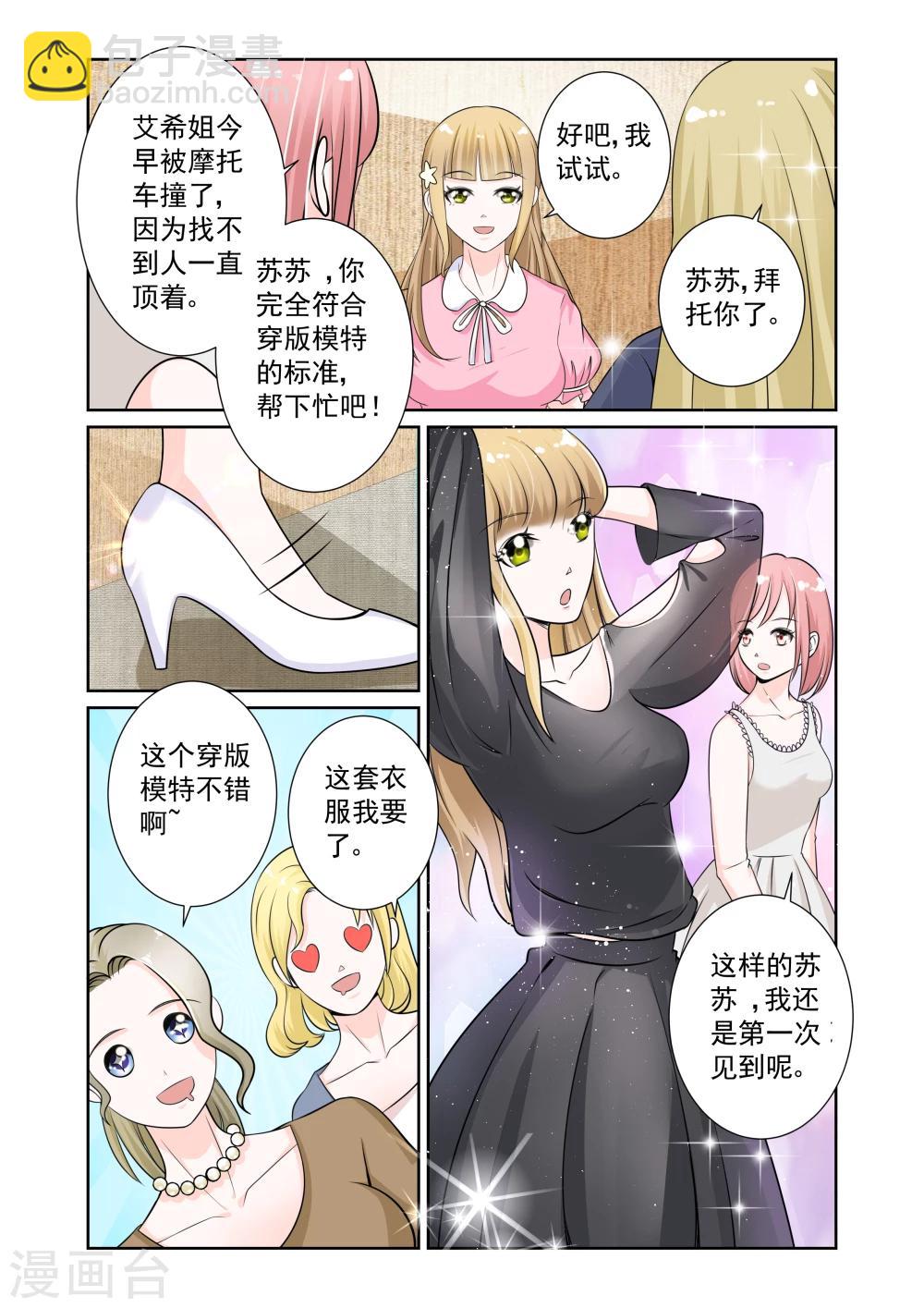 第5话10