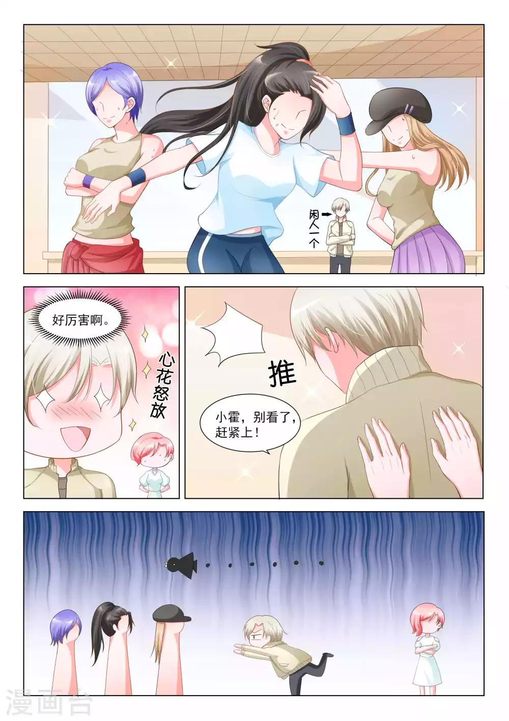第48话6