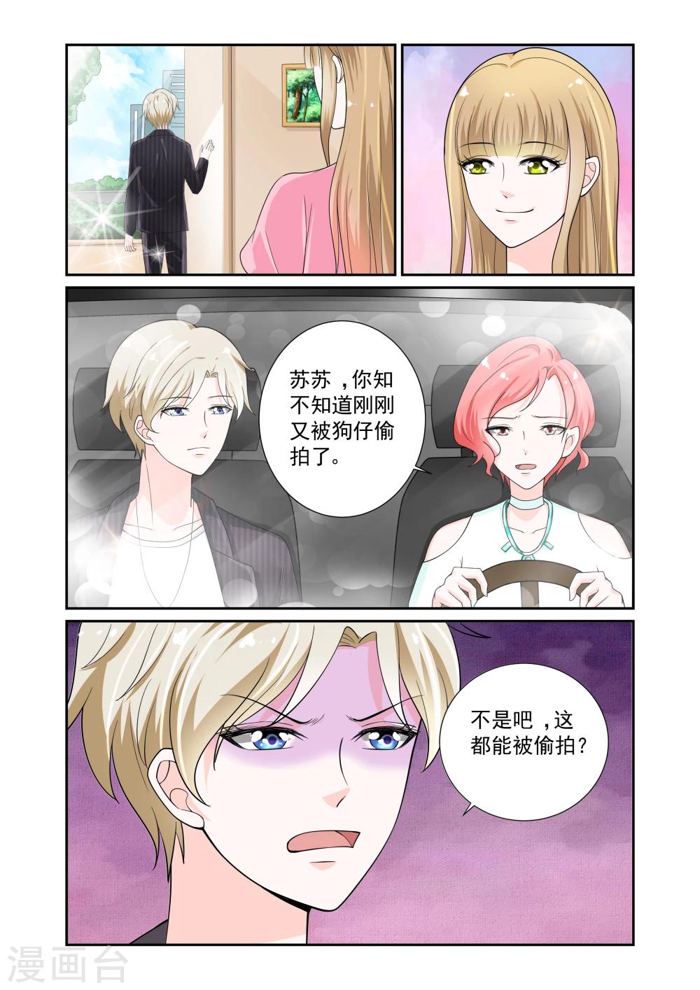 第14话10