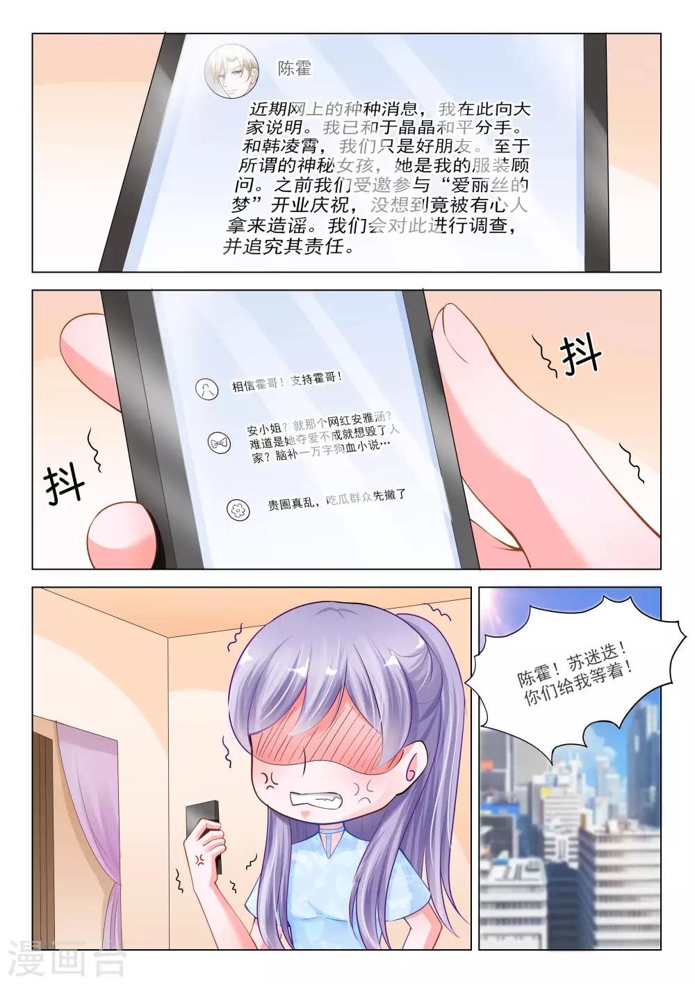 第40话2