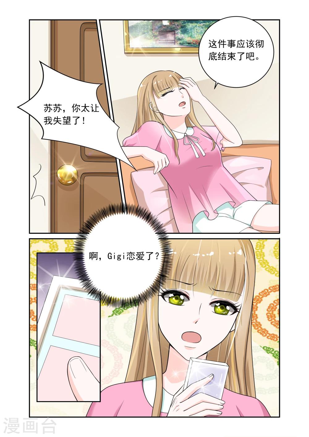 第14话1