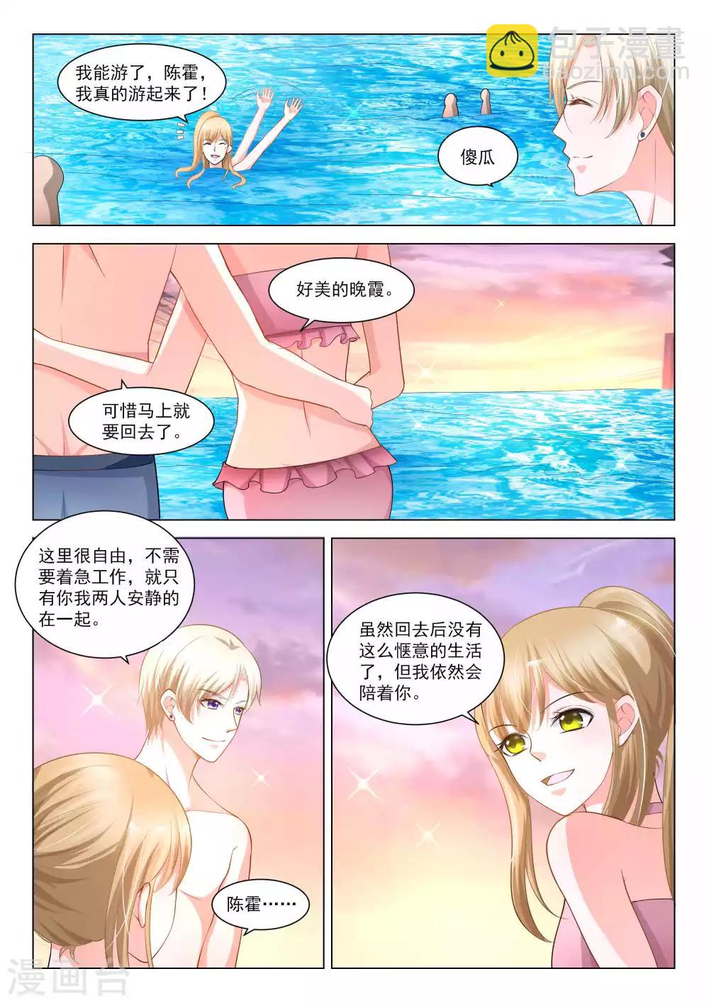 第52话12