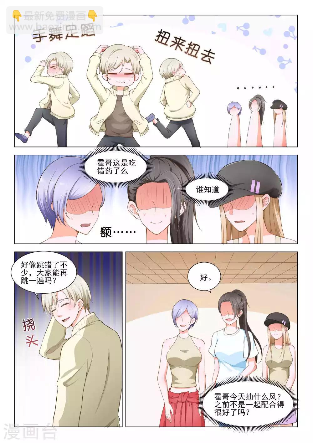 第48话7