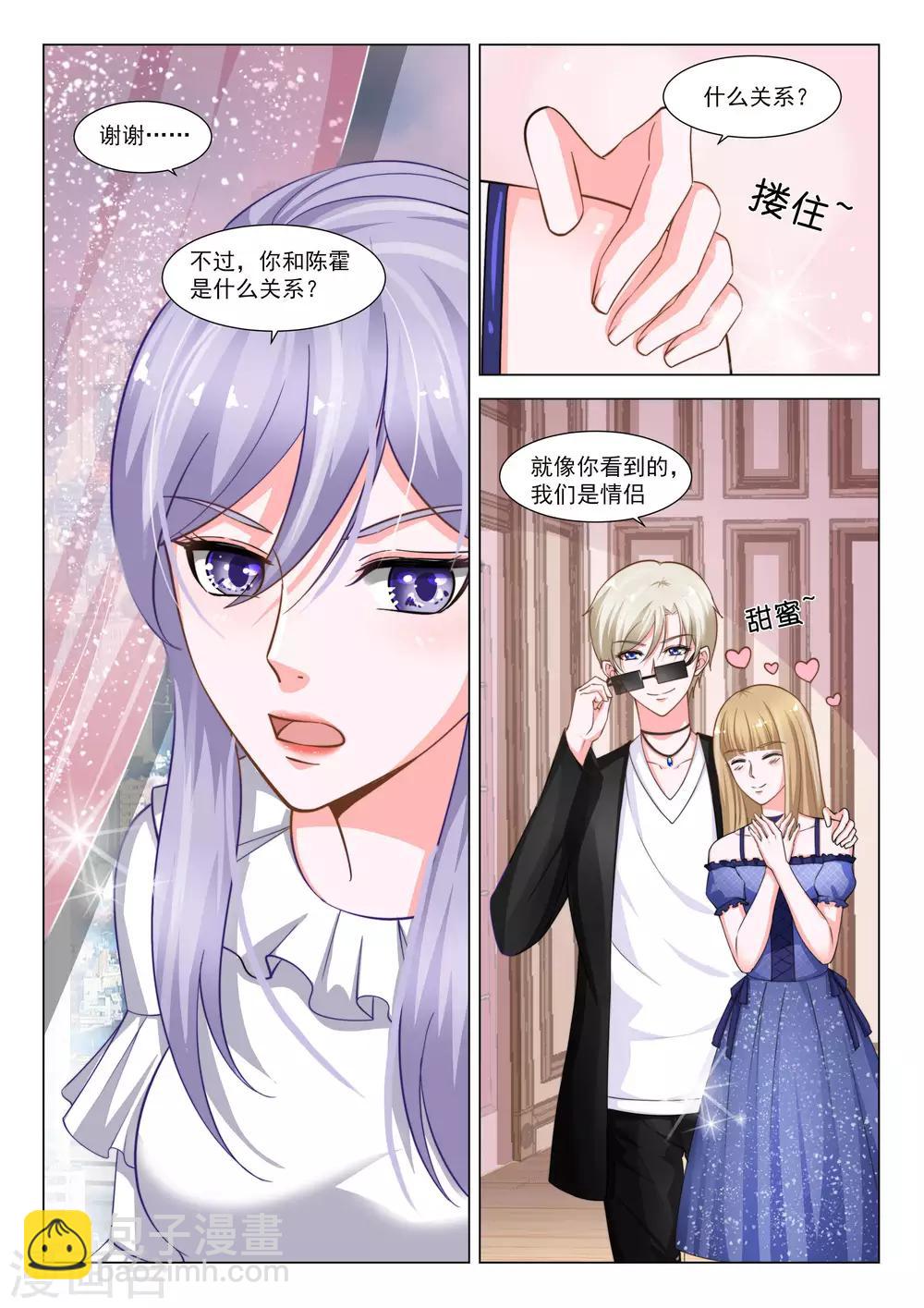 第35话9