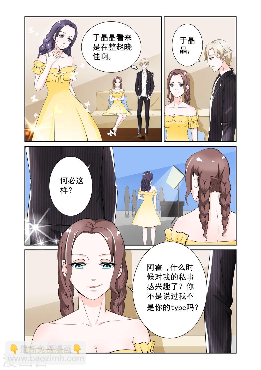 第4话7
