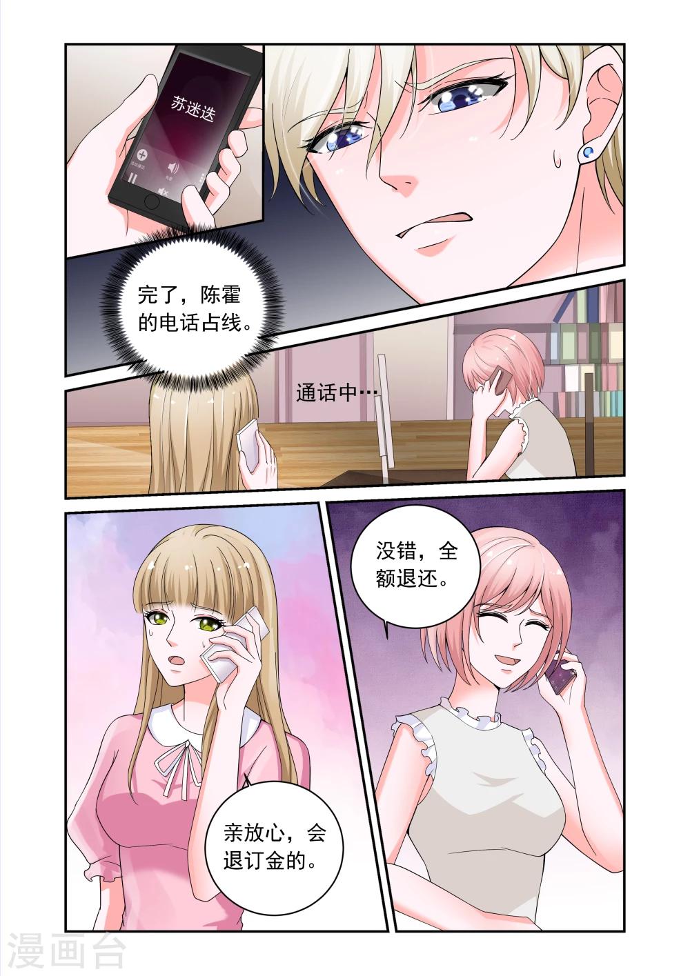 第24话1