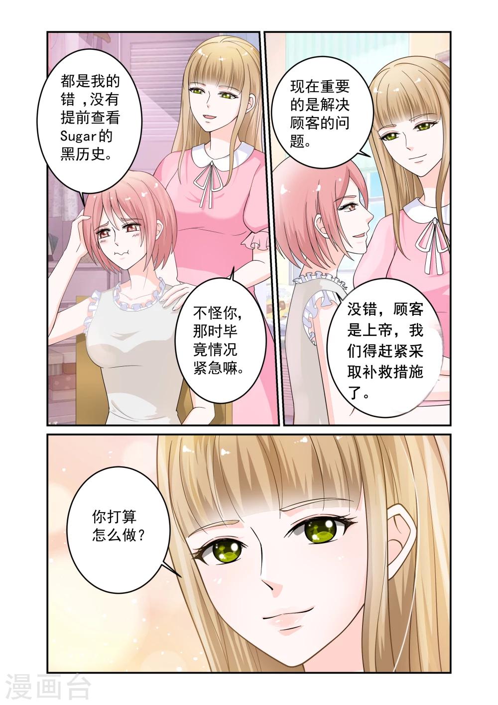 第21话6