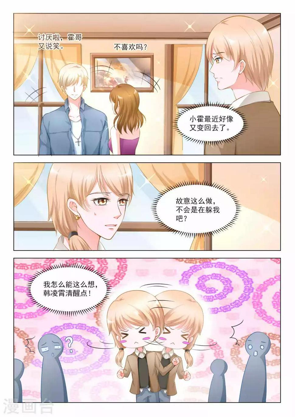 第42话6