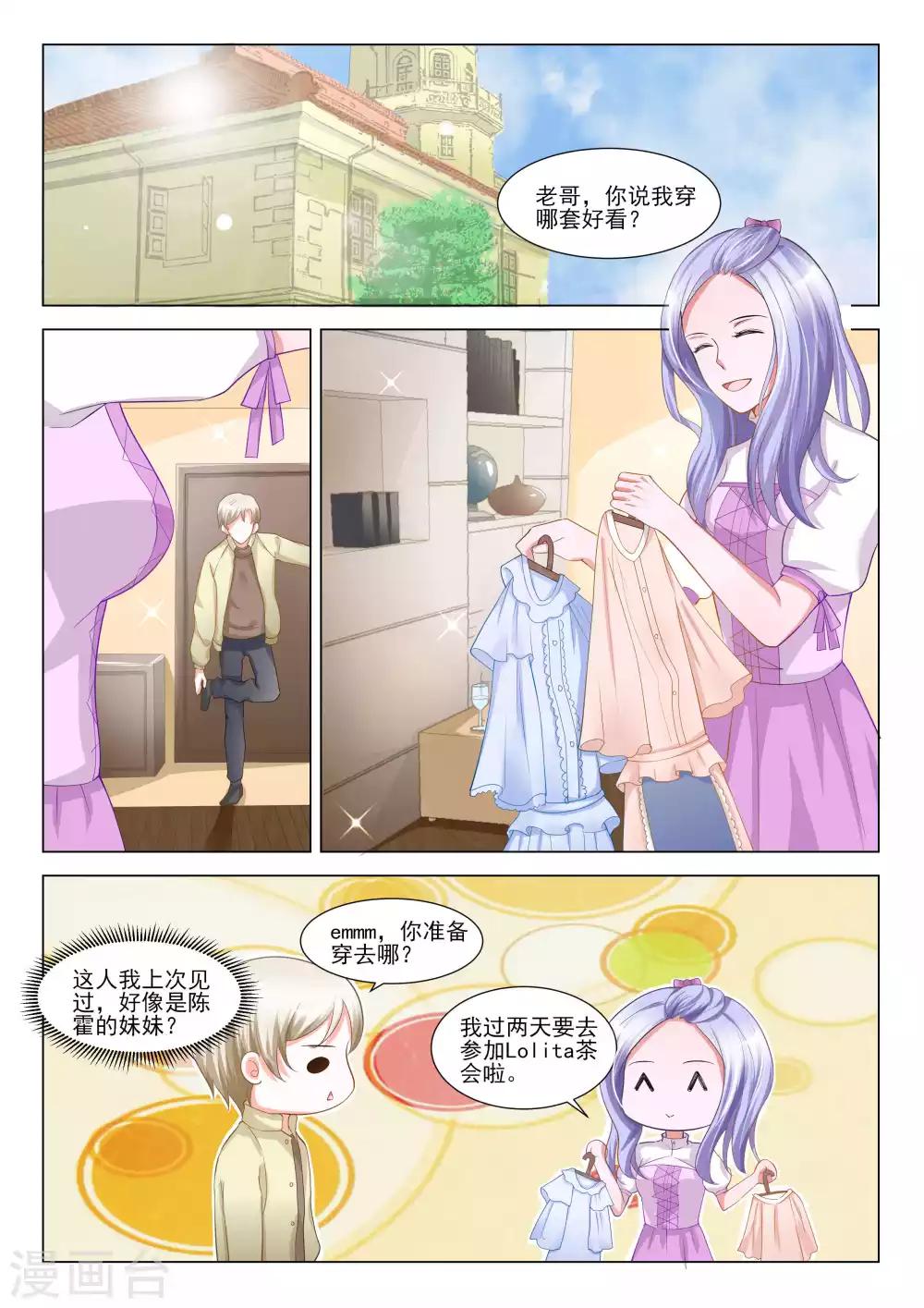 第48话11