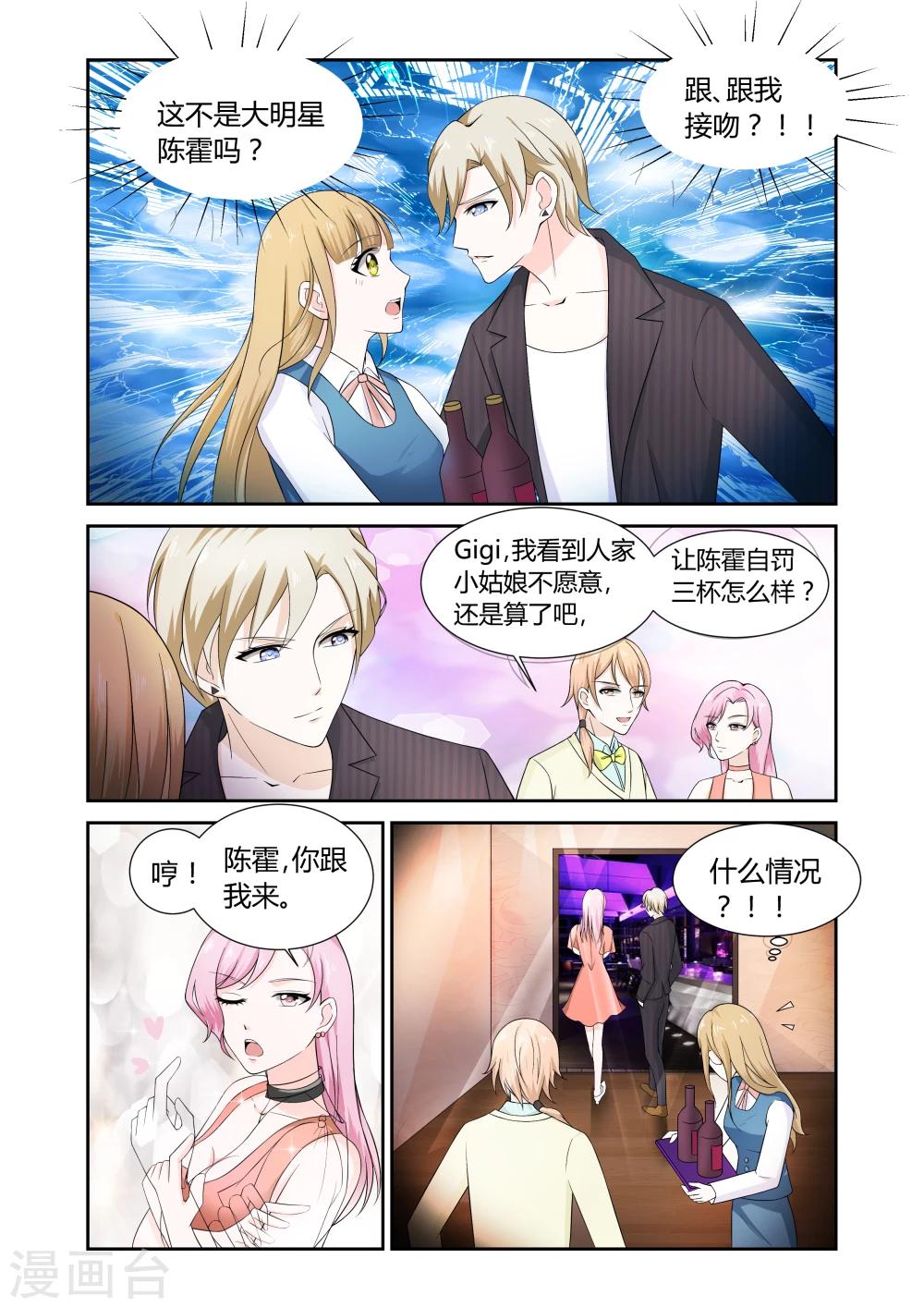 第1话10