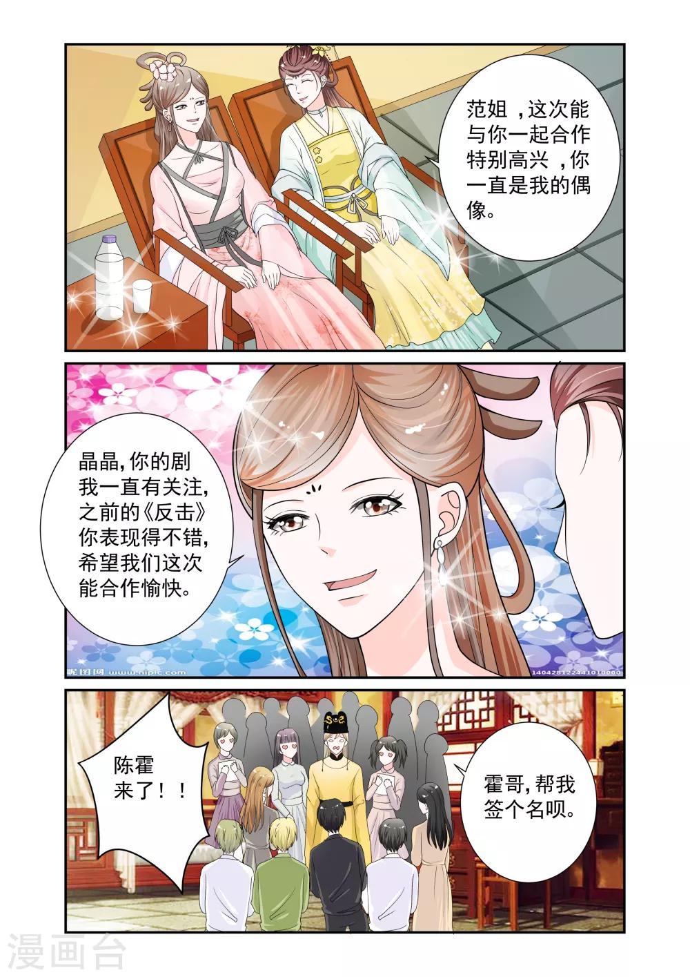 第15话7