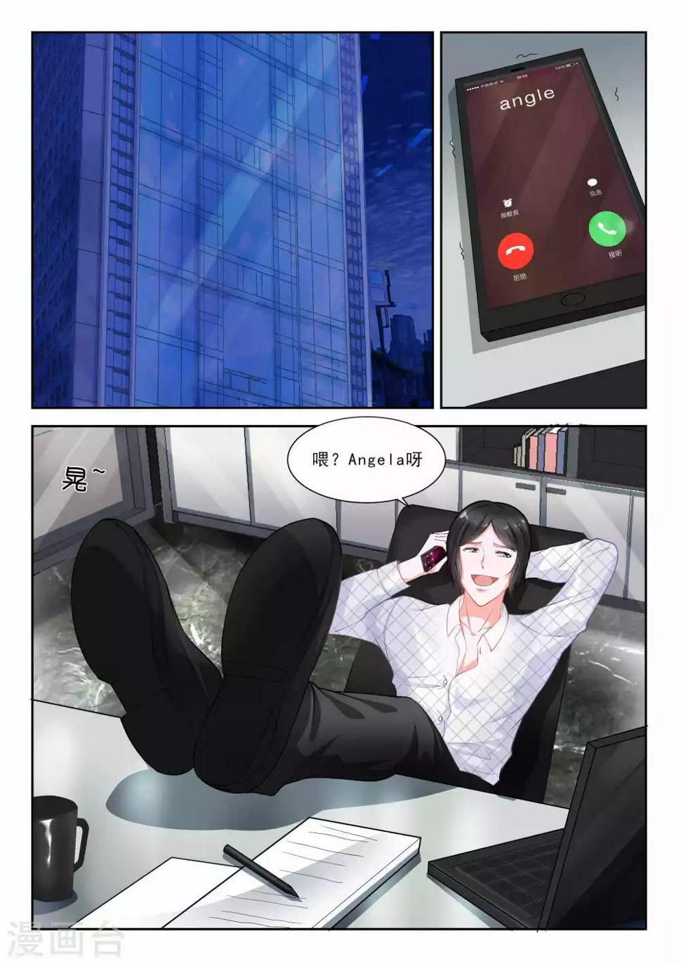 第38话1