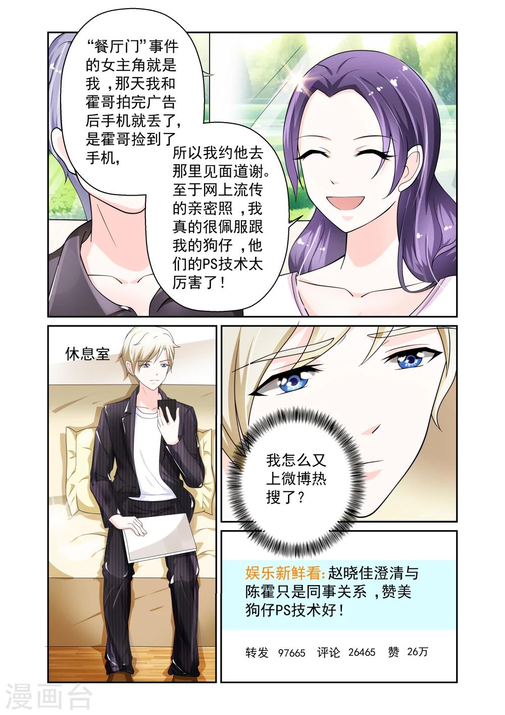 第9话7