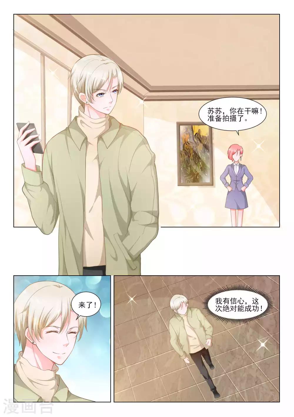 第51话2