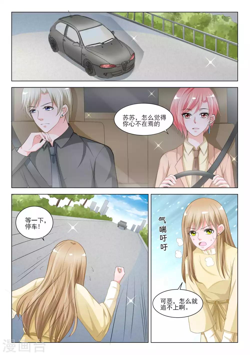 第53话8