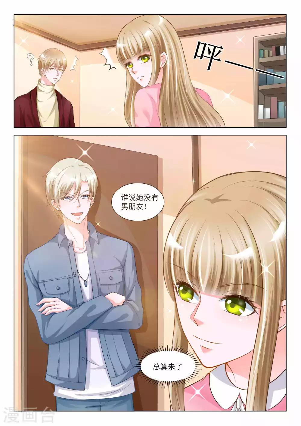 第41话6