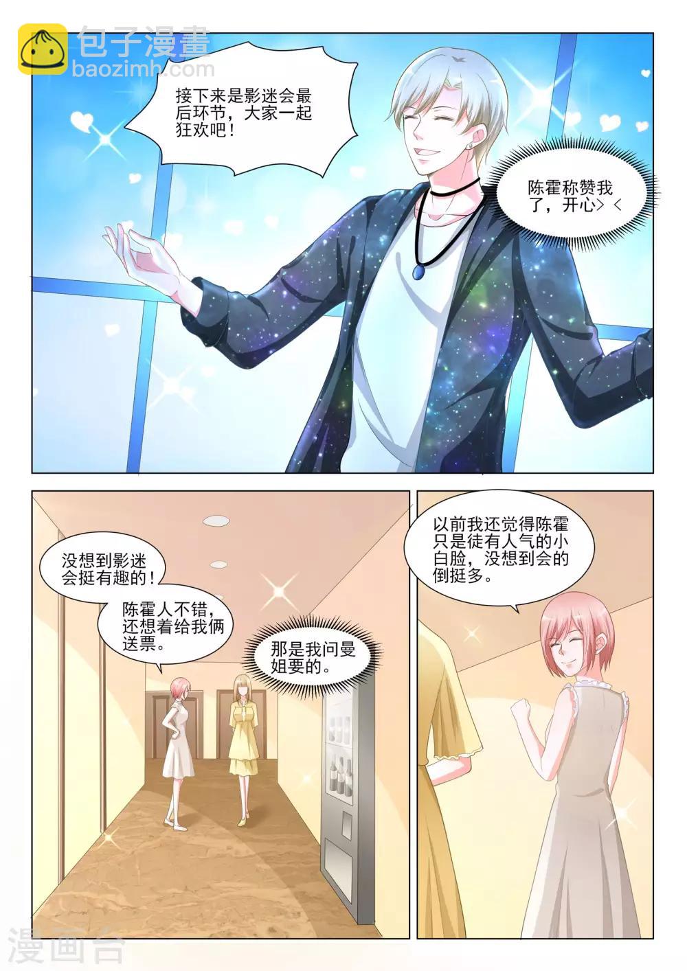 第49话12