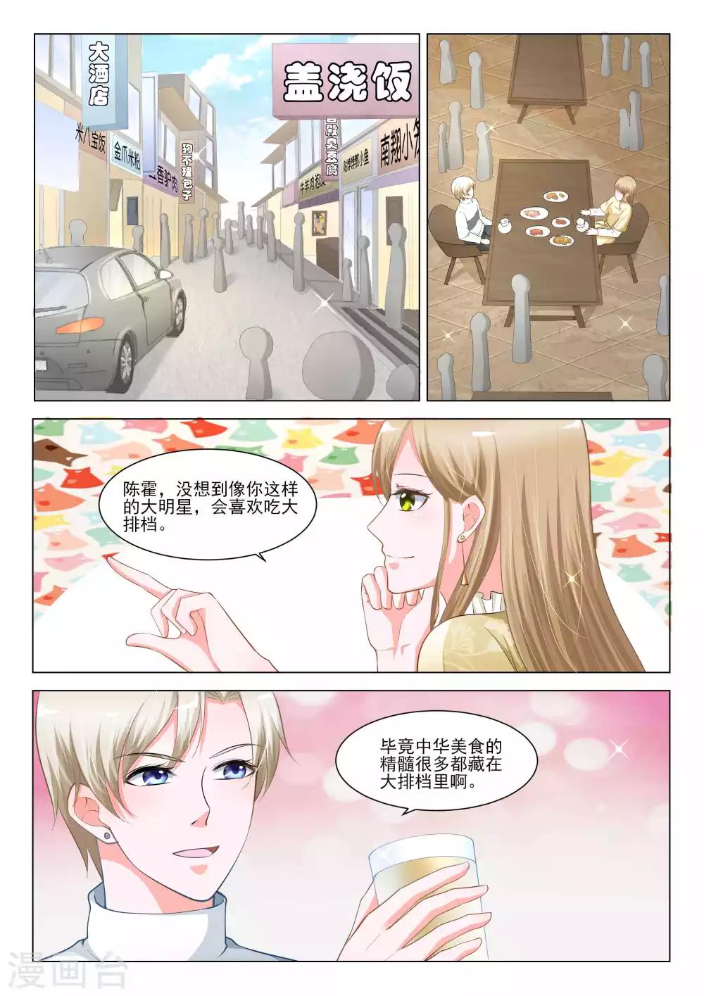 第52话5