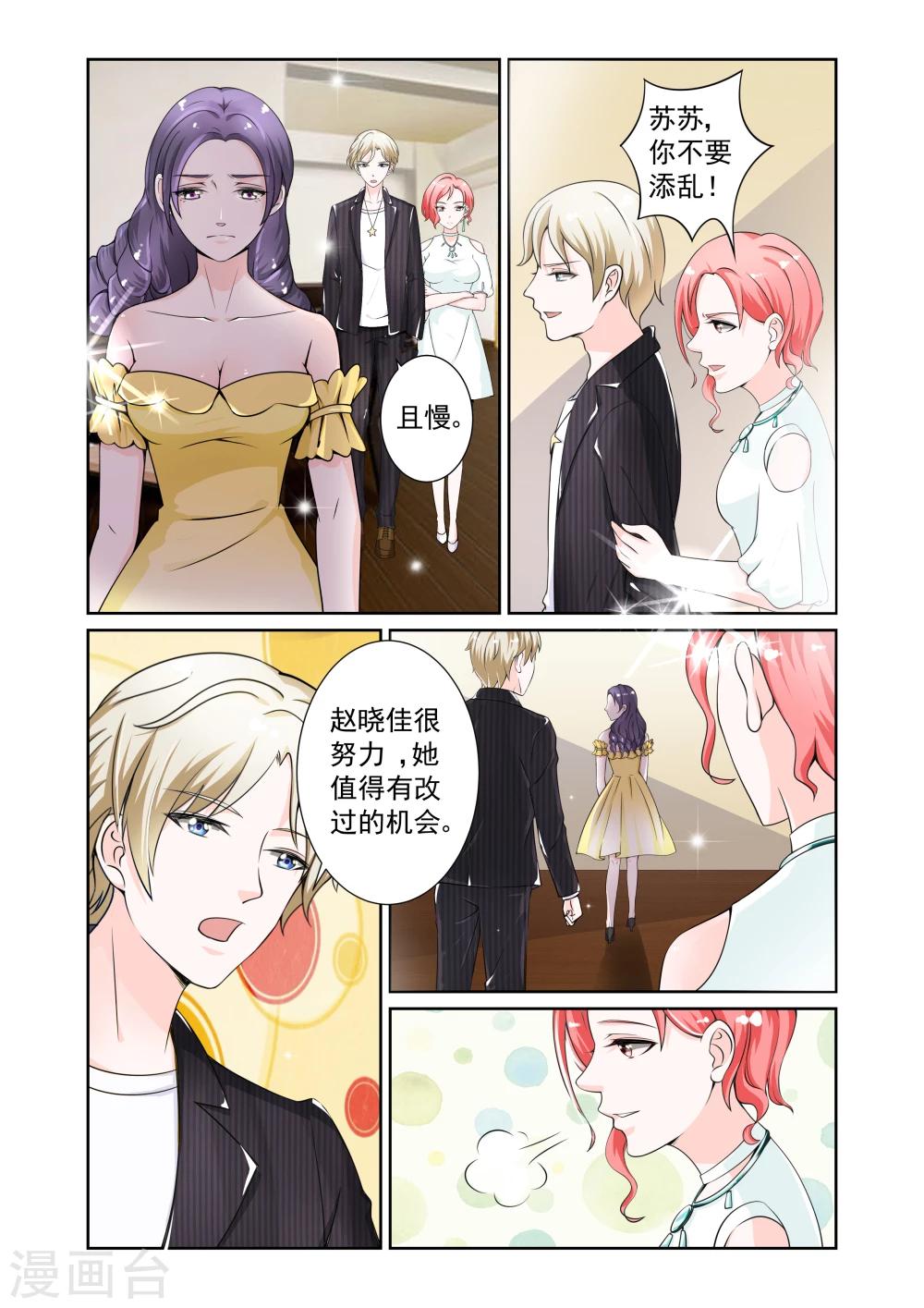 第5话0