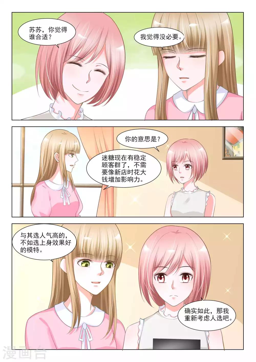 第50话12