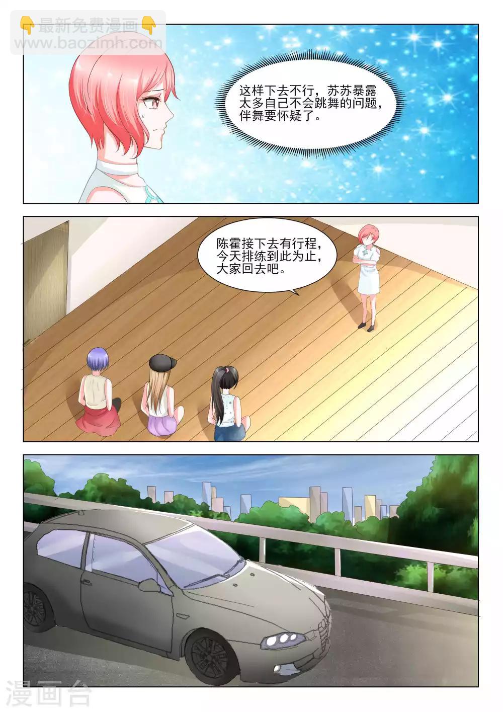 第48话9