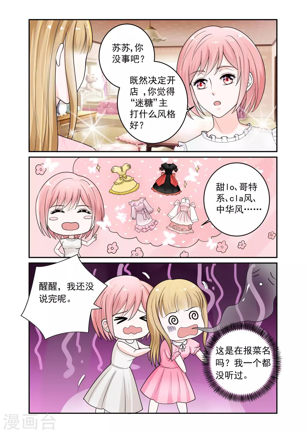 第18话0