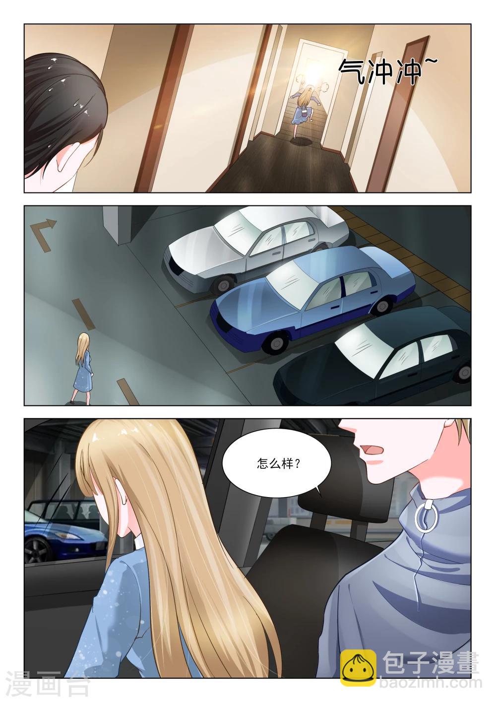 第31话9