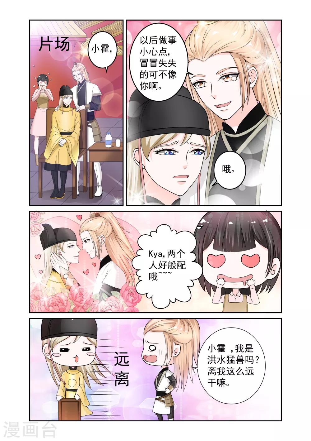 第17话0