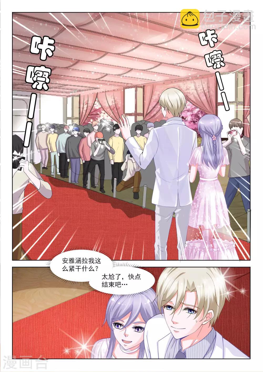 第34话5
