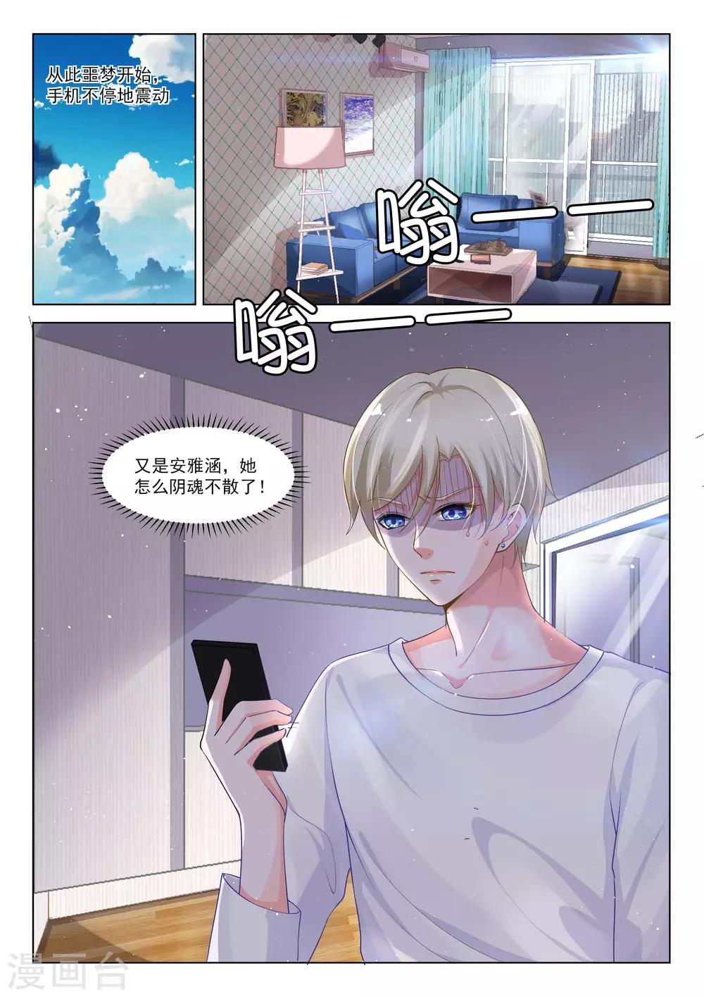第35话2