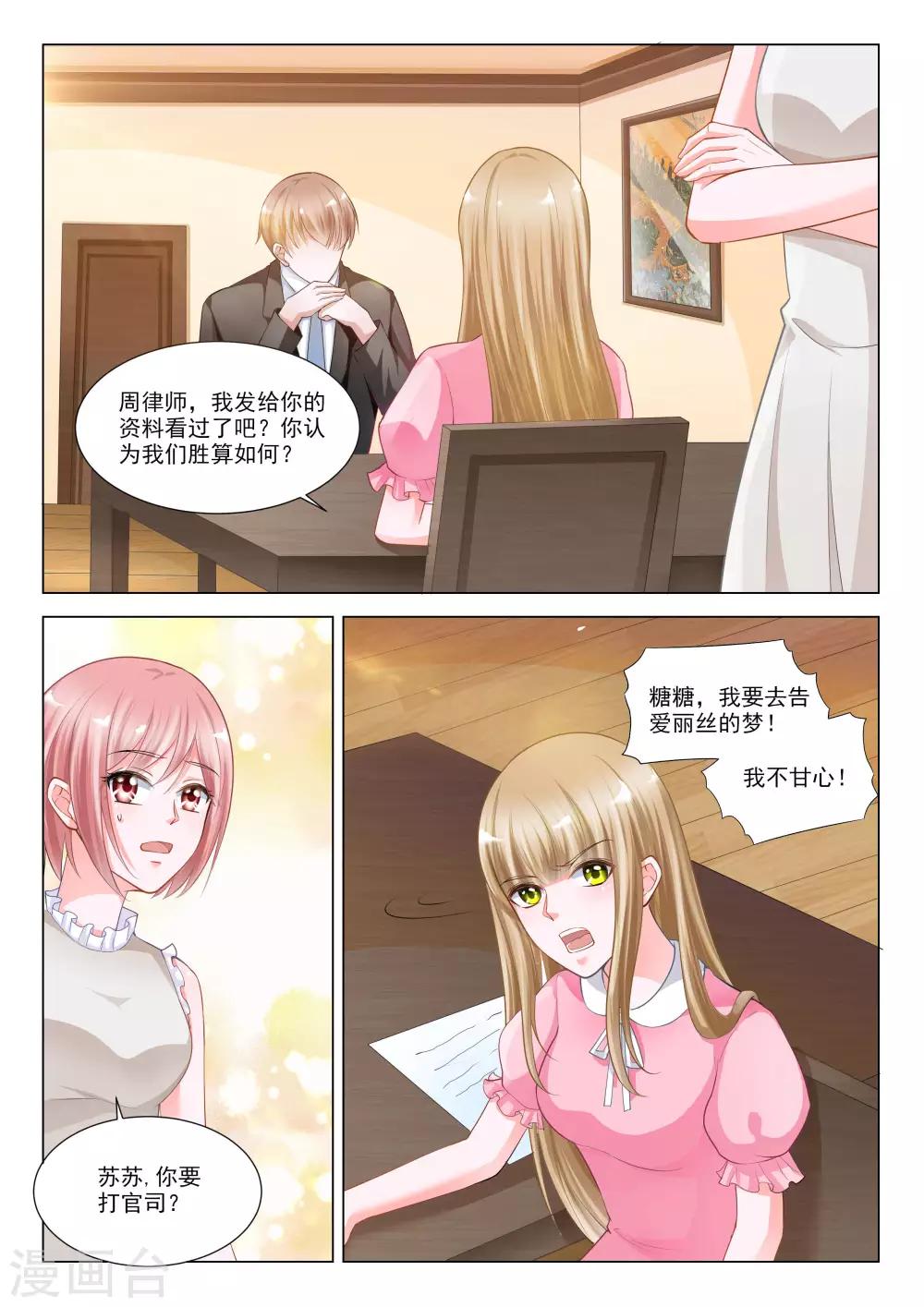 第40话6