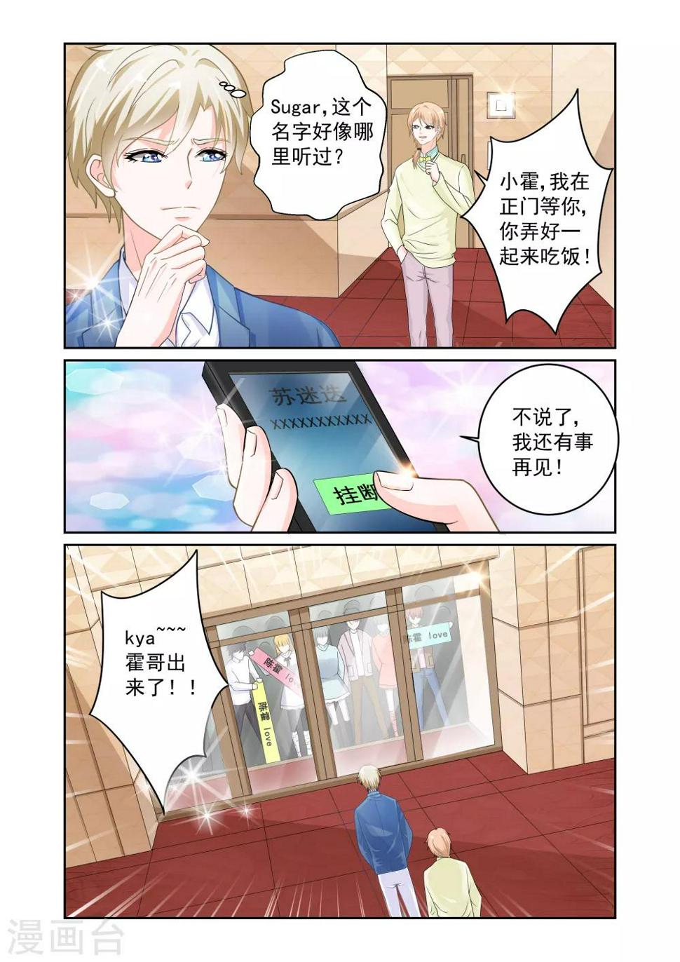 第19话6